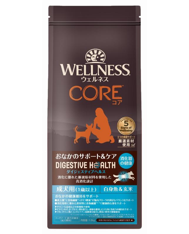 ウェルネス ダイジェスティブヘルス 成犬用 白身魚&玄米 1.8kg