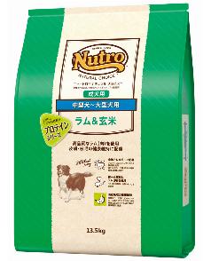 ニュートロ ナチュラルチョイス ラム＆玄米 中型犬～大型犬用 成犬用 13.5kg