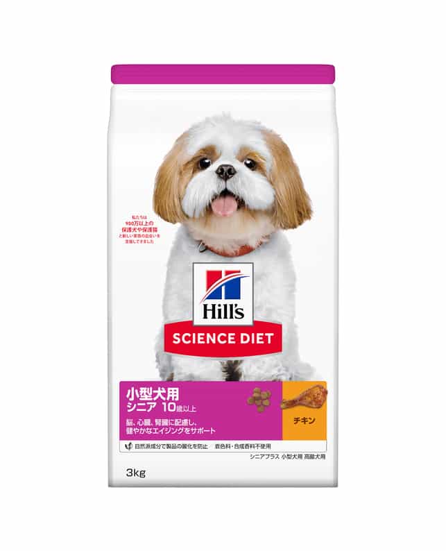 日本ヒルズ サイエンス・ダイエット シニアプラス小型犬用高齢犬用 3kg 