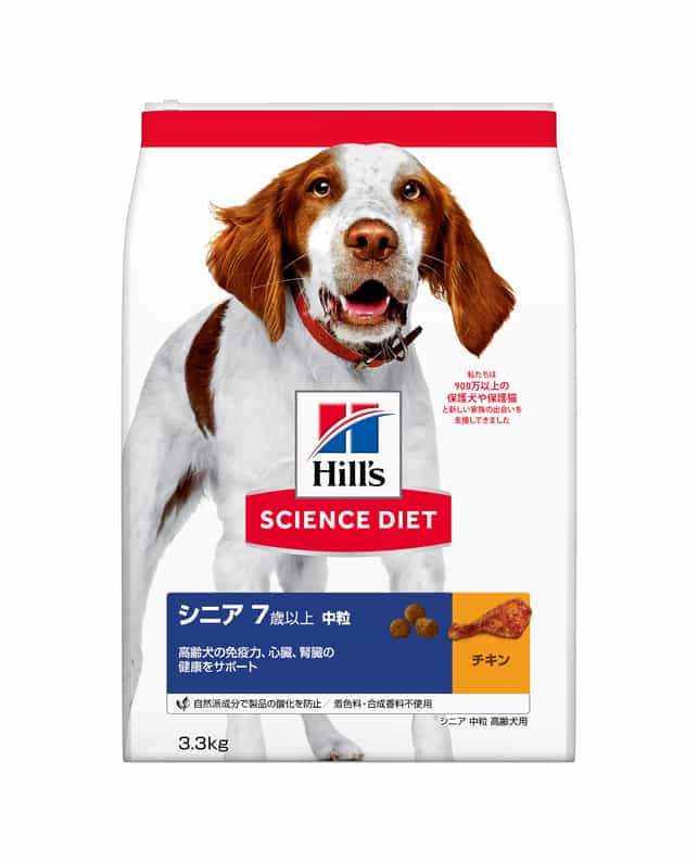 取り寄せ品】日本ヒルズ サイエンス・ダイエット シニア高齢犬用 3.3kg