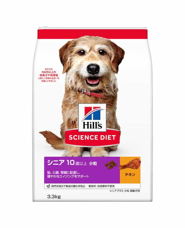 日本ヒルズ サイエンス・ダイエット シニアプラス小粒高齢犬用 3.3kg 