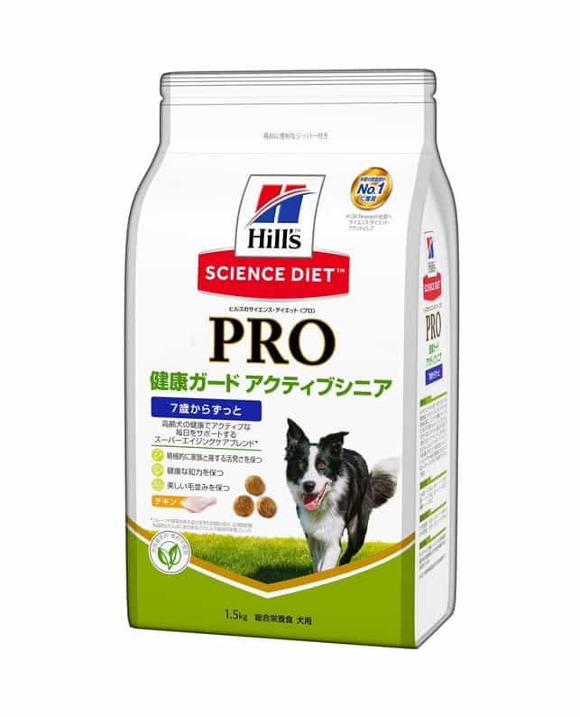 日本ヒルズ サイエンス ダイエット プロ 犬用 健康ガードアクティブシニア ７歳からずっと 1 5kg 犬フード おやつ 犬フード おやつ ペット総合通販サイト ペテモオンラインストア しあわせも たいへんも ずっと いっしょに