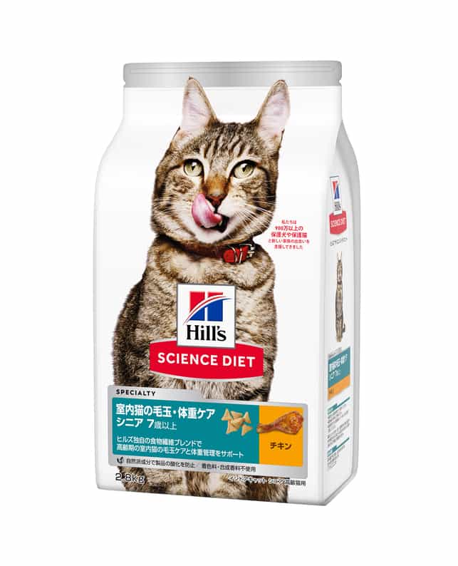 取り寄せ品】日本ヒルズ サイエンス・ダイエット インドアキャットシニアチキン高齢猫用 2.8kg（052742357607）｜猫フード・おやつ（猫フード・おやつ）｜ペット総合通販サイト  ペテモオンラインストア「しあわせも、たいへんも、ずっと、いっしょに。」