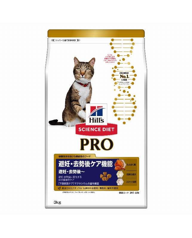 爆安セール！ あさひ様ドクターズダイエット猫用避妊去勢2袋体重管理2