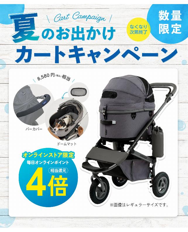 ☆【7/7～8/17 ノベルティ付き＋ポイント4倍相当還元】☆AIRBUGGY