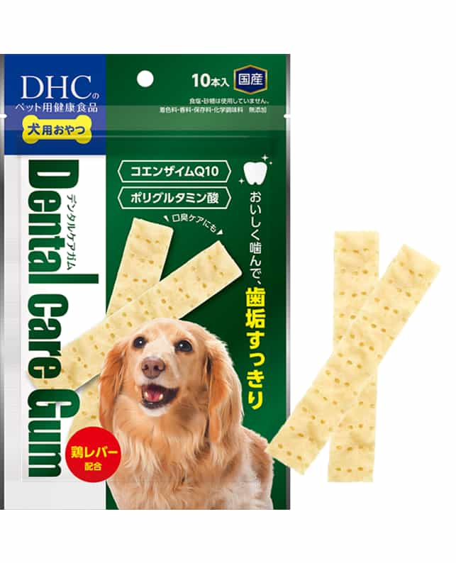 DHC デンタルケアガム 10本（4511413626405）｜犬フード・おやつ（犬フード・おやつ）｜ペット総合通販サイト  ペテモオンラインストア「しあわせも、たいへんも、ずっと、いっしょに。」