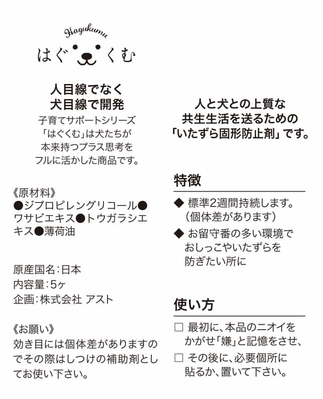 最新アイテム 5個 トーラス Newアチコチノン 犬用品