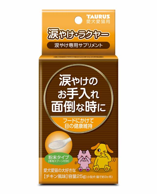 トーラス 涙やけラクヤー 25g 犬フード おやつ 犬フード おやつ ペット総合通販サイト ペテモオンラインストア しあわせも たいへんも ずっと いっしょに