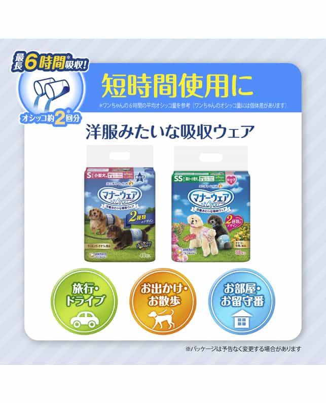 マナーウェア 女の子用Sベージュチェック・デニム 36枚（4520699673867）｜犬用品（犬用品）｜ペット総合通販サイト  ペテモオンラインストア「しあわせも、たいへんも、ずっと、いっしょに。」