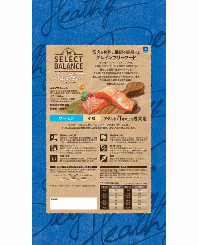 セレクトバランス 成犬用 アダルトチキン グレインフリー 10kg 販売