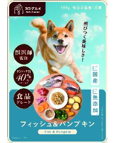 【セット品】【冷凍品】ココグルメ フィッシュ＆パンプキン 100g×5パック