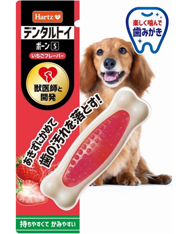 ハーツ デンタルトイ ボーン S いちごの香り（4562149051023）｜犬用品