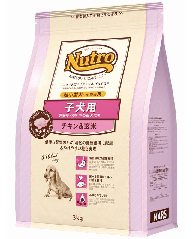 ニュートロ ナチュラルチョイス 子犬用 妊娠中・授乳中の母犬にも 超