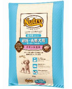 ニュートロ ナチュラルチョイス 避妊・去勢犬用 超小型犬～小型犬用 成犬用 生後8ヶ月以上 チキン＆玄米 6kg