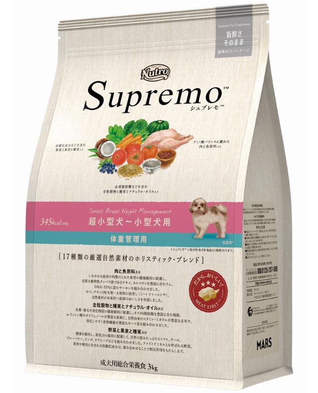 シュプレモ 超小型～小型犬用 体重管理用　３㎏×２ 計６㎏ ニュートロ シュプレモ 超小型犬～小型犬用 体重管理用 3kg