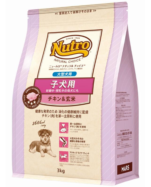 ニュートロ　ナチュラル チョイス 子犬用 大型犬15キロ　妊娠・授乳中の母犬にも ニュートロ ナチュラルチョイス 子犬用 妊娠中・授乳中の母犬にも 大型