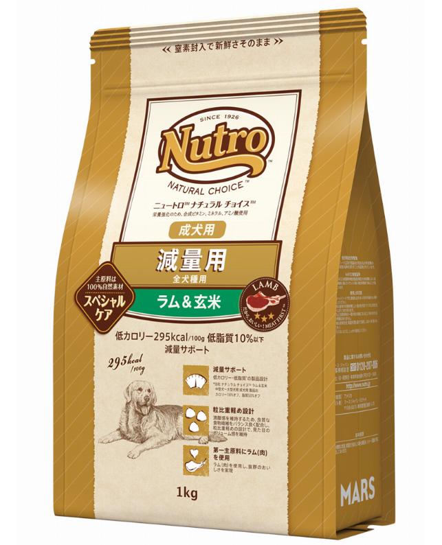 ニュートロ ナチュラルチョイス 減量用 全犬種用 成犬用 ラム＆玄米