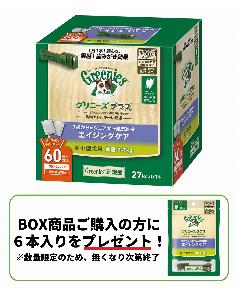 わんわん 犬日和レトルト エゾ鹿肉とトマトのリゾット 60g（4532066006932）｜犬フード・おやつ（犬フード・おやつ）｜ペット総合通販サイト  ペテモオンラインストア「しあわせも、たいへんも、ずっと、いっしょに。」