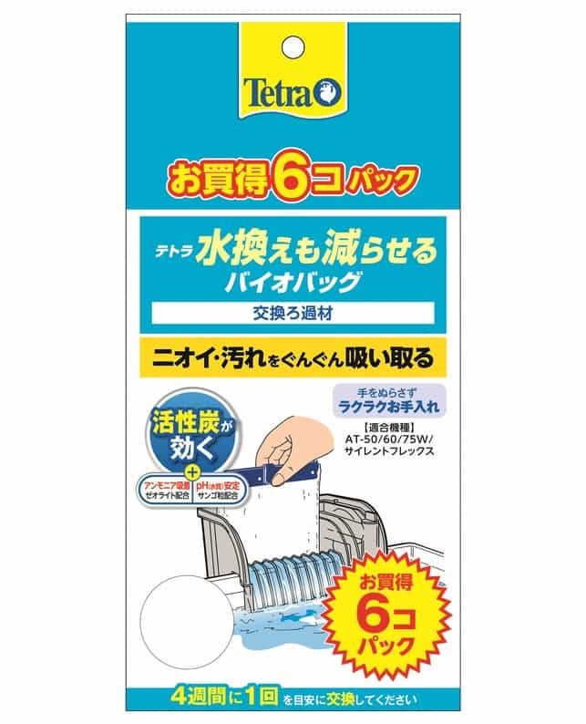 テトラ 水換えも減らせるバイオバッグ ６個パック（4571269553430