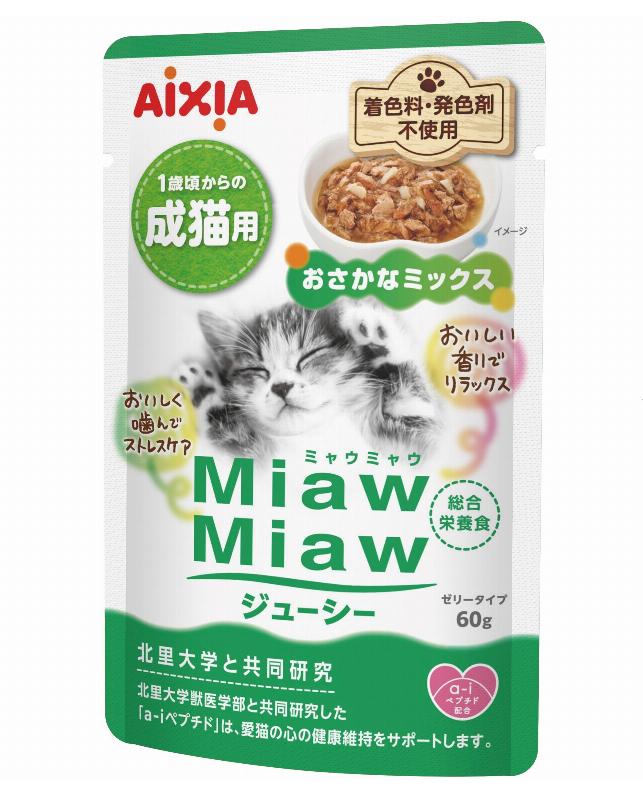 アイシア ＭｉａｗＭｉａｗジューシーおさかなミックス（4580101260306）｜猫フード・おやつ（猫フード・おやつ）｜ペット総合通販サイト  ペテモオンラインストア「しあわせも、たいへんも、ずっと、いっしょに。」