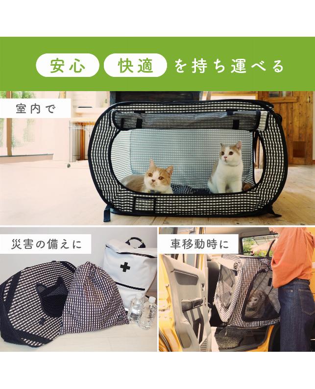 砂が飛ばニャい!? トイレ一体型 キャットケージ 2段 ハンモック