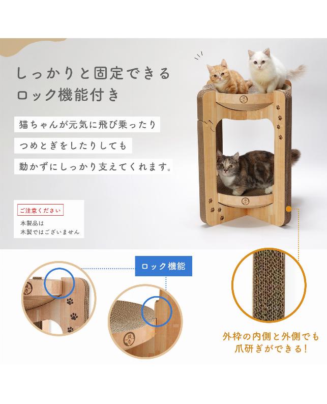 猫壱 バリバリボウルタワー(4580471867327)|猫用品(猫用品 猫壱 バリバリボウルタワー(4580471867327)|猫用品(猫用品