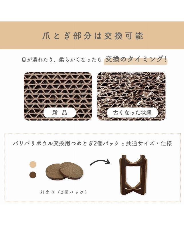 取り寄せ品】猫壱 バリバリボウルタワー ダークブラウン