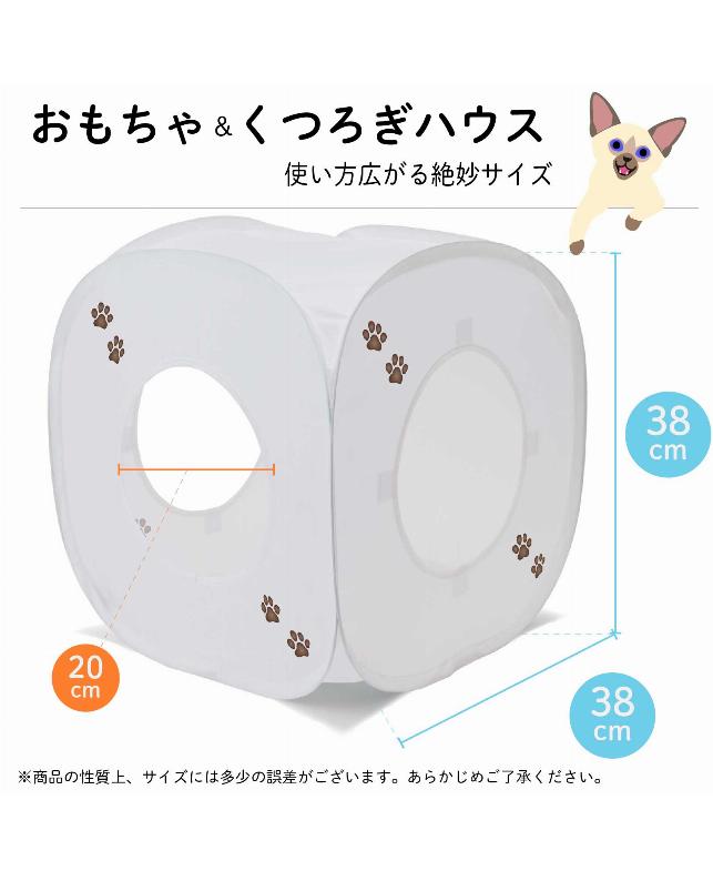 猫壱 キャットプレイキューブ ホワイト(4580471868065)|猫 猫壱 キャットプレイキューブ ホワイト(4580471868065)|猫