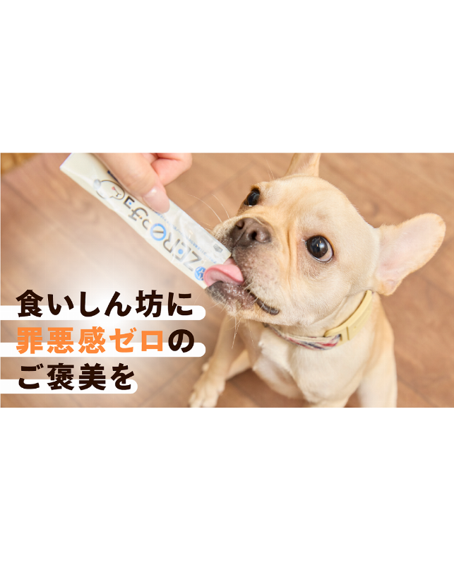 Premium MILK 子犬用 270g 10袋 プレミアムドッグミルク | 株式会社森乳サンワールド | 森永乳業グループ
