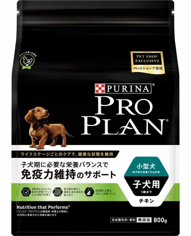 プロプラン プロプランドッグ 小型犬子犬用 チキン 800g