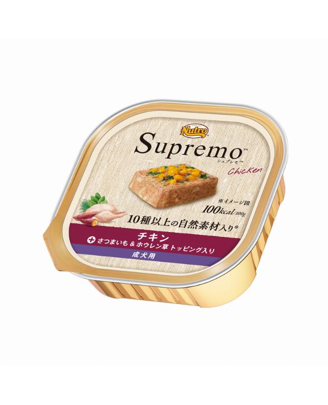 ニュートロ シュプレモ チキン さつまいも＆ホウレン草トッピング入り