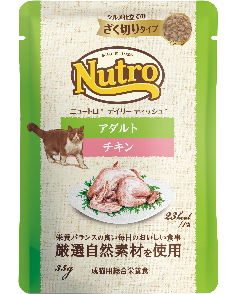 ニュートロ キャット デイリーディッシュ ミニパウチ アダルト チキン グルメ仕立てのざく切りタイプ  35g