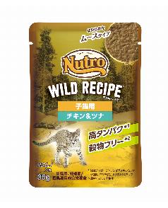 ニュートロ キャット ワイルドレシピ 子猫用 チキン＆ツナ なめらかなムースタイプ パウチ 35g