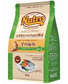 ニュートロ ナチュラルチョイス キャット 室内猫用 アダルトサーモン 400g