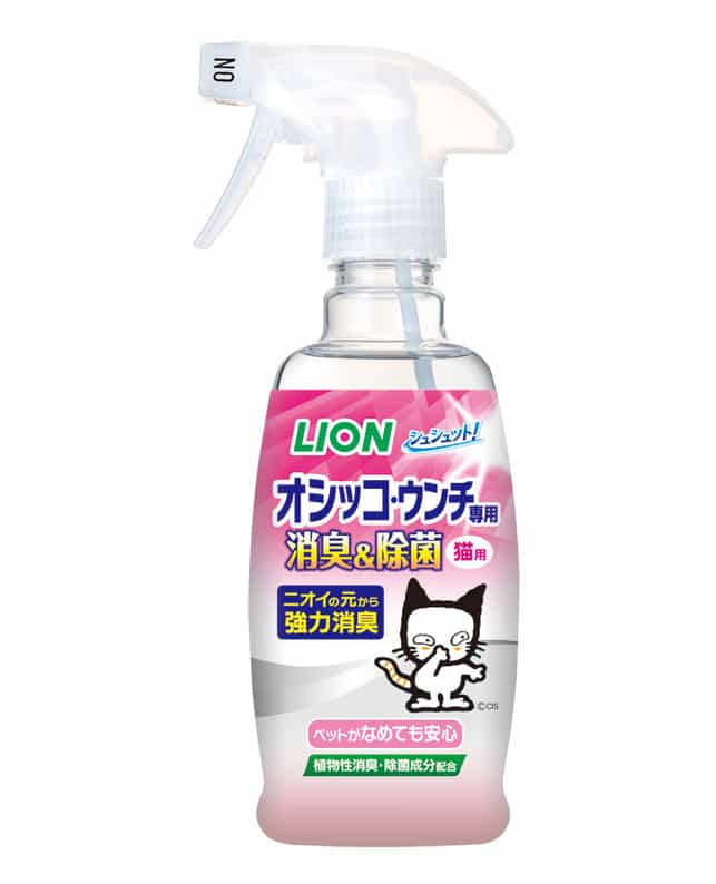 ライオン オシッコ・ウンチ専用 消臭＆除菌 愛猫用 本体 300ml