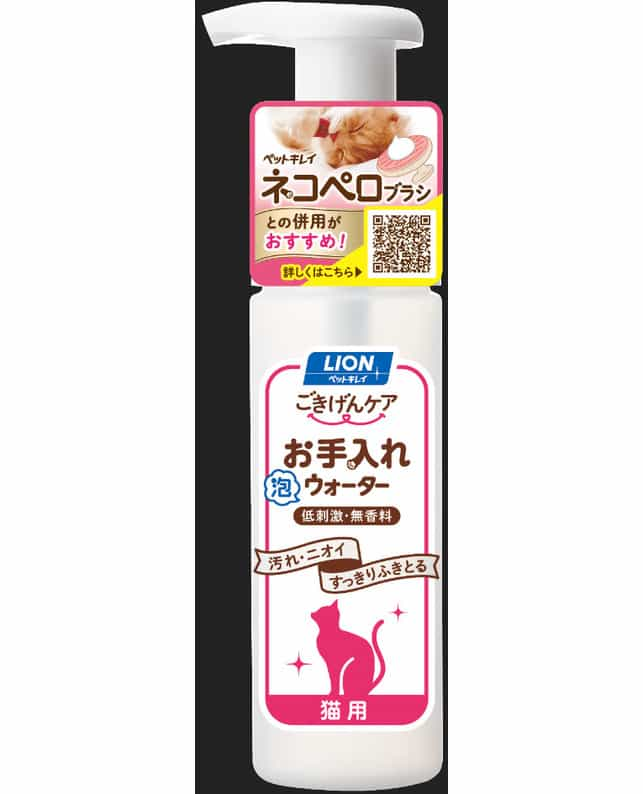 ライオン ペットキレイお手入れウォーター猫用 150ml（4903351006881）｜猫用品（猫用品）｜ペット総合通販サイト  ペテモオンラインストア「しあわせも、たいへんも、ずっと、いっしょに。」