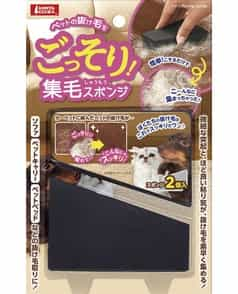 マルカン ごっそり集毛スポンジ 2個（4906456568384）｜犬用品（犬用品）｜ペット総合通販サイト  ペテモオンラインストア「しあわせも、たいへんも、ずっと、いっしょに。」