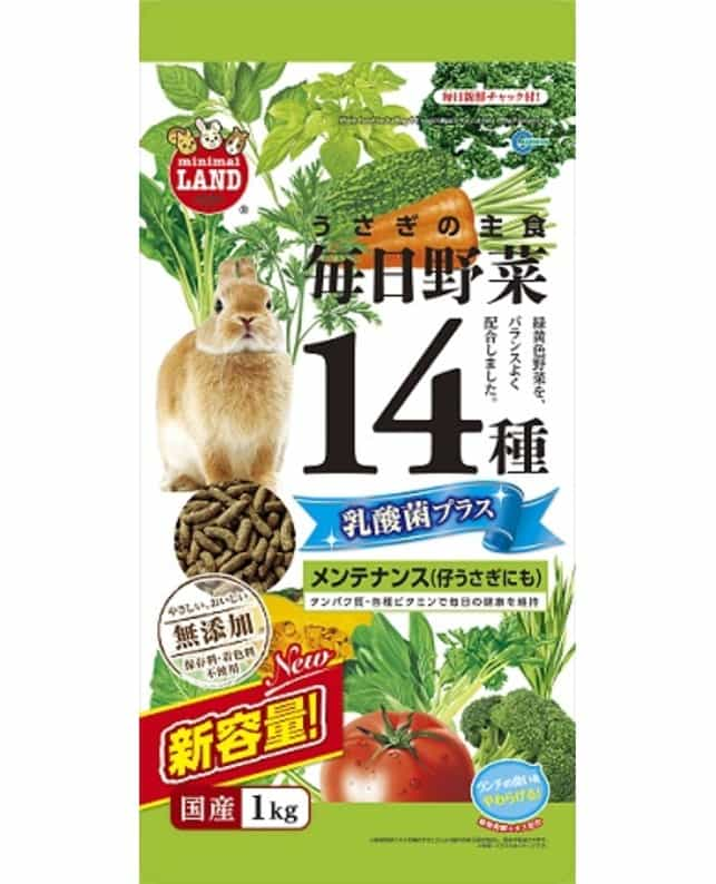 ☆新作入荷☆新品 ウサギの健康食 にんじんプラス 850g www.rmb.com.ar