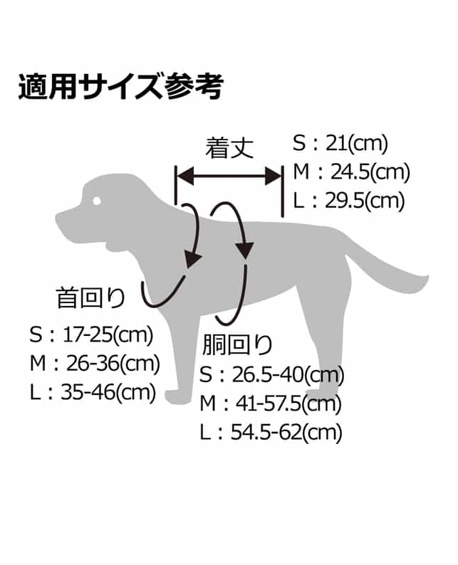 リッチェル おでかけベストハーネス L ストライプ（4945680561853）｜犬用品（犬用品）｜ペット総合通販サイト  ペテモオンラインストア「しあわせも、たいへんも、ずっと、いっしょに。」