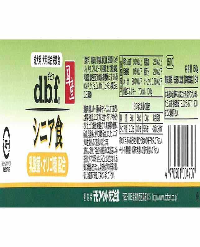 デビフ シニア食 乳酸菌・オリゴ糖配合 150g（4970501004707）｜犬フード・おやつ（犬フード・おやつ）｜ペット総合通販サイト  ペテモオンラインストア「しあわせも、たいへんも、ずっと、いっしょに。」