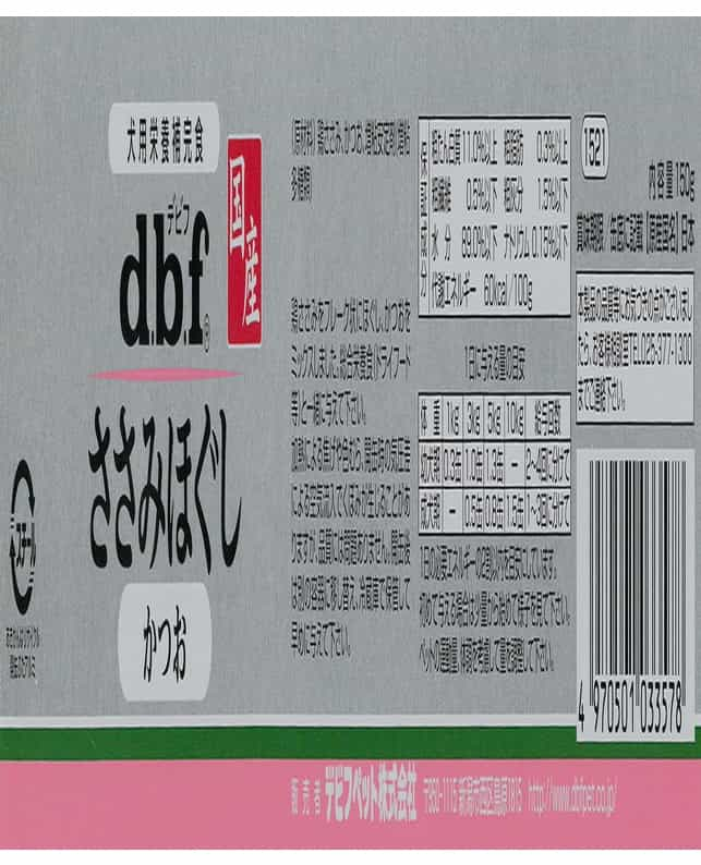 デビフ ささみほぐし かつお 150g（4970501033578）｜犬フード・おやつ（犬フード・おやつ）｜ペット総合通販サイト  ペテモオンラインストア「しあわせも、たいへんも、ずっと、いっしょに。」