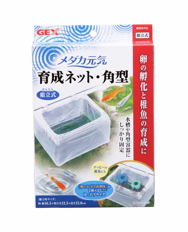 GEX メダカ元気育成ネット角型（4972547033079）｜その他ペット用品（その他ペット用品）｜ペット総合通販サイト  ペテモオンラインストア「しあわせも、たいへんも、ずっと、いっしょに。」