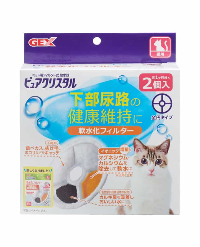 ジェックス ピュアクリスタル 軟水化フィルター 全円 猫用 2個入（4972547927163）｜猫用品（猫用品）｜ペット総合通販サイト  ペテモオンラインストア「しあわせも、たいへんも、ずっと、いっしょに。」