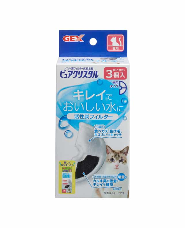 ジェックス ピュアクリスタル 活性炭フィルター 半円 猫用 3個入（4972547927200）｜猫用品（猫用品）｜ペット総合通販サイト  ペテモオンラインストア「しあわせも、たいへんも、ずっと、いっしょに。」