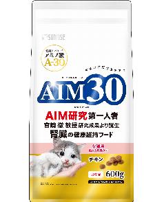 サンライズ AIM30 ２０歳を迎える室内猫用 腎臓の健康ケア 600g