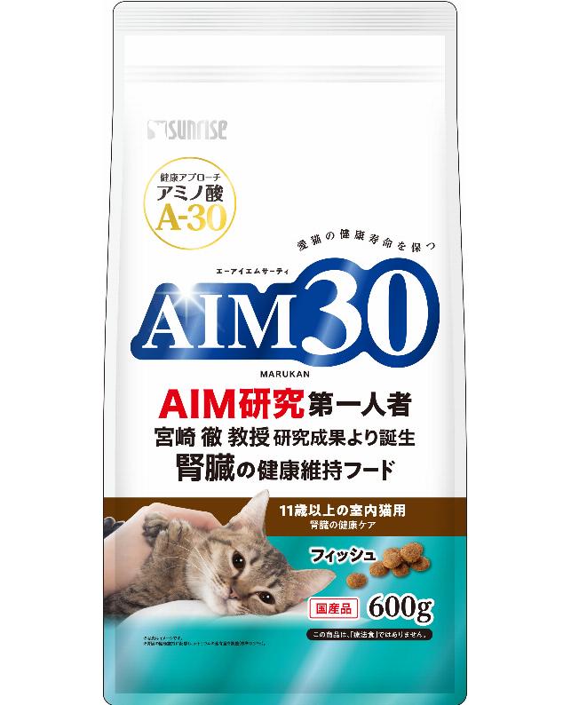 サンライズ AIM30 １１歳以上の室内猫用 腎臓の健康ケア フィッシュ 