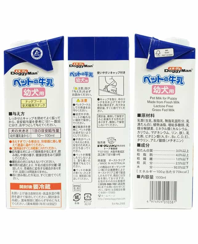 ドギーマンハヤシ ﾍﾟｯﾄの牛乳 幼犬用 1000ml（4974926010381）｜犬フード・おやつ（犬フード・おやつ）｜ペット総合通販サイト  ペテモオンラインストア「しあわせも、たいへんも、ずっと、いっしょに。」