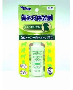 内外製薬 涙やけ除去剤 白い毛の犬用 30ml（4975733050430）｜犬用品（犬用品）｜ペット総合通販サイト  ペテモオンラインストア「しあわせも、たいへんも、ずっと、いっしょに。」