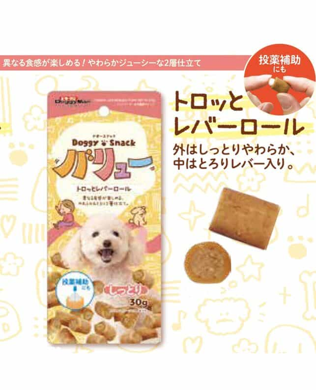 ドギーマンハヤシ ドギースナックバリュー トロッとレバーロール  ３０ｇ（4976555824919）｜犬フード・おやつ（犬フード・おやつ）｜ペット総合通販サイト  ペテモオンラインストア「しあわせも、たいへんも、ずっと、いっしょに。」