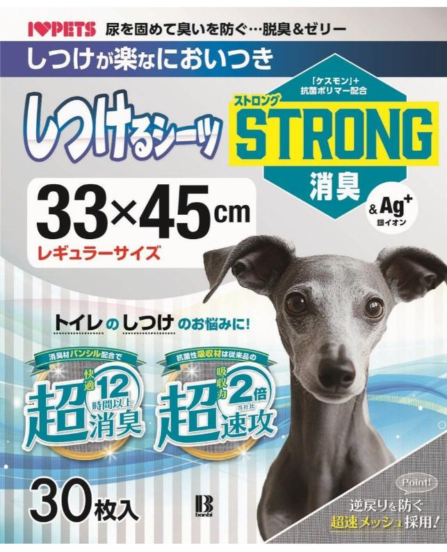 ボンビアルコン しつけるシーツW消臭neo ストロング消臭